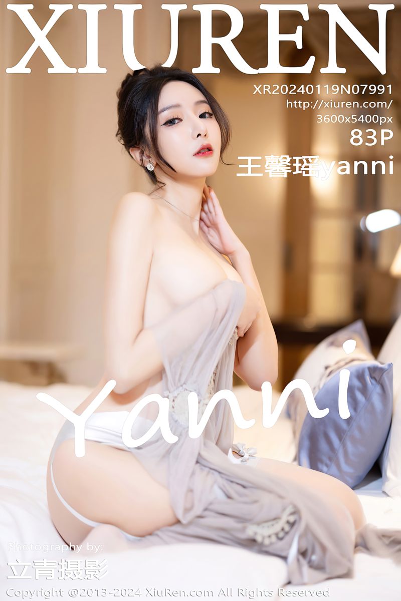 [XiuRen秀人网] 2024.01.19 No.7991 王馨瑶yanni 淡黄色露肩礼裙