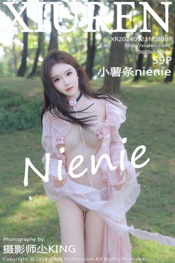 No.8007 小薯条nienie 粉色长裙 - 封面图