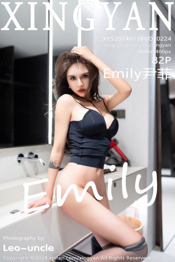 Vol.224 Emily尹菲 - 封面图
