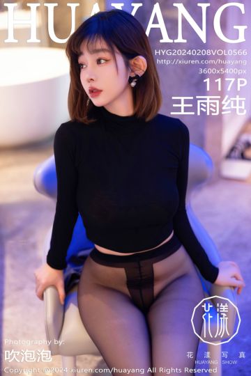 Vol.566 王雨纯 性感灰色上衣搭配短裙 - 封面图