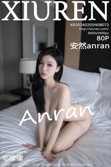 No.8072 安然anran 外卖主题 - 封面图