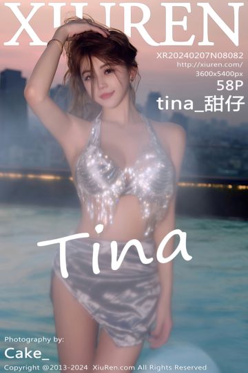 No.8082 tina_甜仔 三亚旅拍 - 封面图