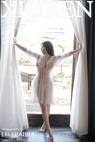 No.8106 沈思怡 白色轻透情趣睡裙 - 封面图