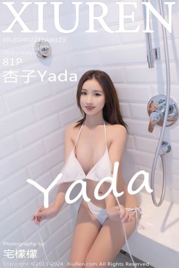No.8123 杏子Yada 泰国旅拍 - 封面图