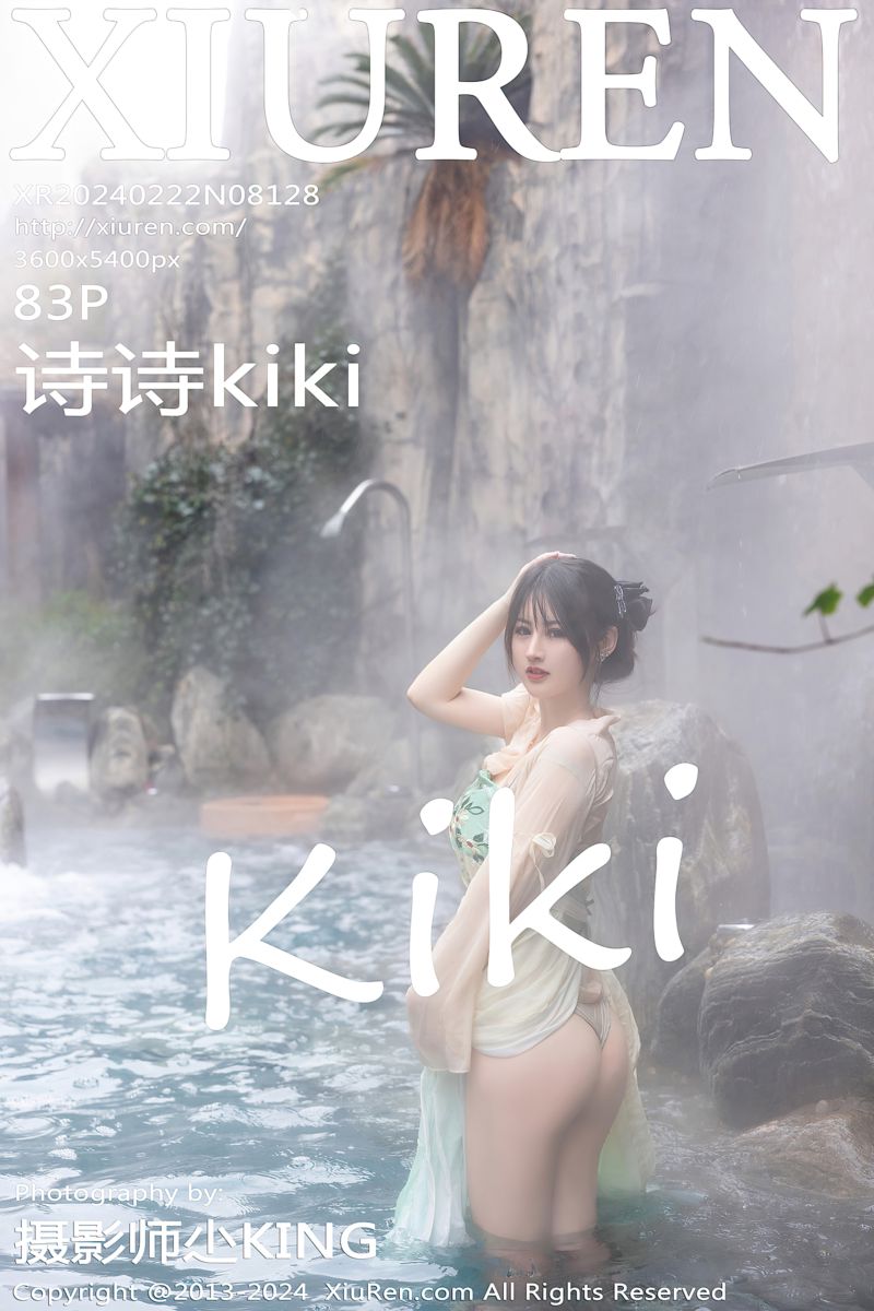 [XiuRen秀人网] 2024.02.22 No.8128 诗诗kiki 温泉浴室场景