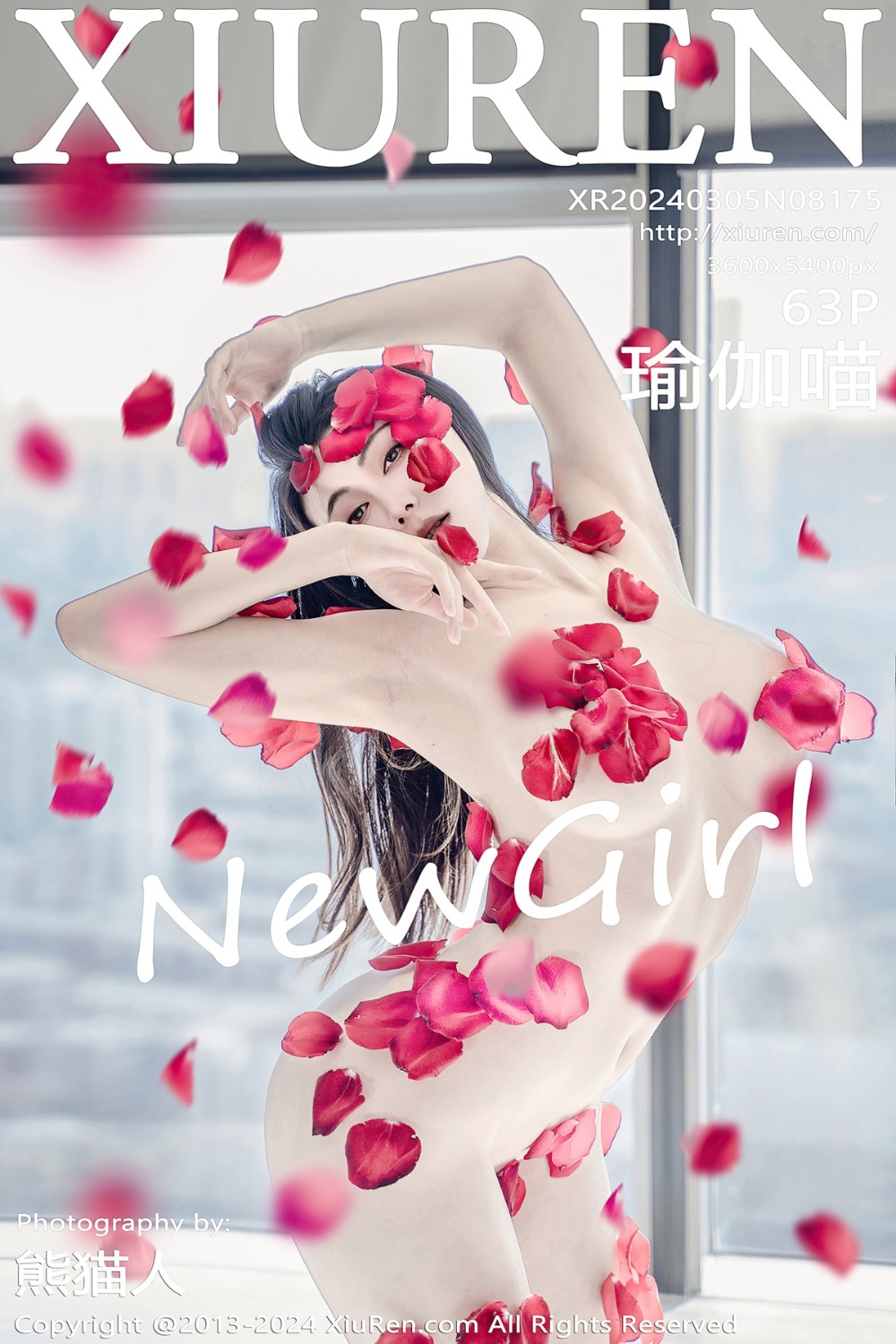 [XiuRen秀人网] 2024.03.05 No.8175 瑜伽喵 新人首发