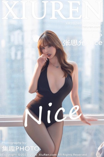 No.8296 张思允Nice 黑色露肩连衣短裙 - 封面图