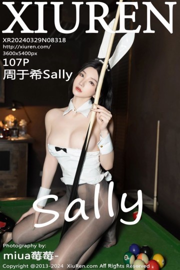 No.8318 周于希Sally 二月三亚长白山旅拍 - 封面图