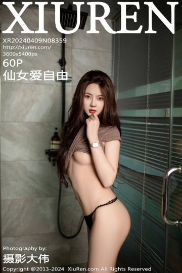 No.8359 仙女爱自由 咖啡色连衣短裙 - 封面图