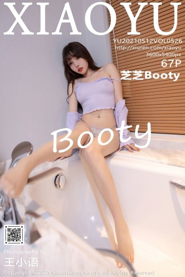 Vol.526 芝芝Booty 青岛旅拍 - 封面图