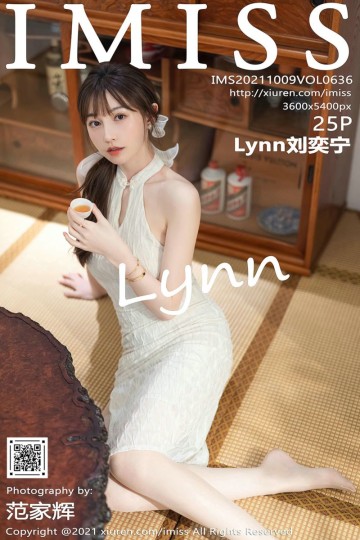 Vol.636 Lynn刘奕宁 街拍系列 - 封面图