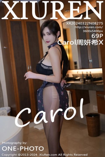 No.8275 Carol周妍希X 黑色网纱旗袍情趣连体衣 - 封面图