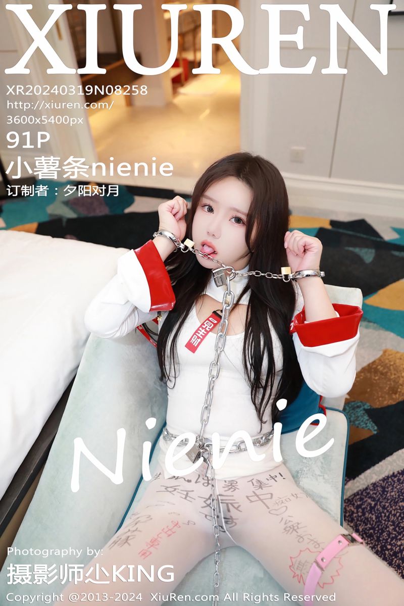 [XiuRen秀人网] 2024.03.19 No.8258 小薯条nienie 澳门旅拍