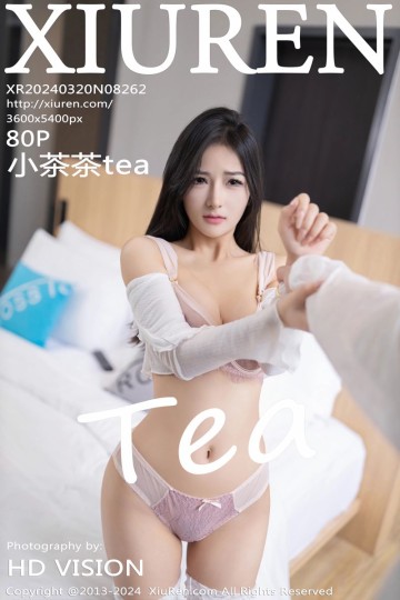 No.8262 小茶茶tea 粉色蕾丝内衣搭配白色丝袜 - 封面图