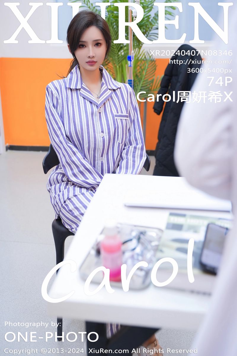 [XiuRen秀人网] 2024.04.07 No.8346 Carol周妍希X 女患者的角色