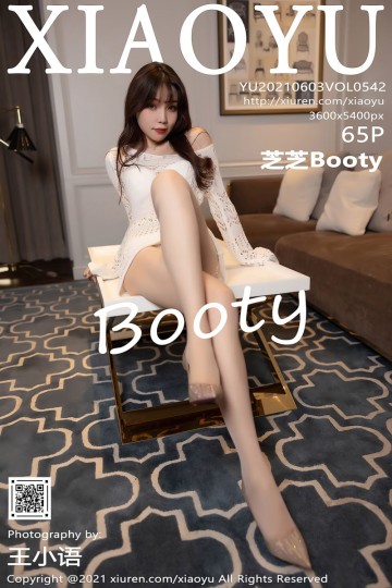 Vol.542 芝芝Booty 精致华丽服饰 - 封面图