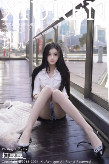 No.8261 龙雪儿 白色上衣搭配简约牛仔裤 - 封面图