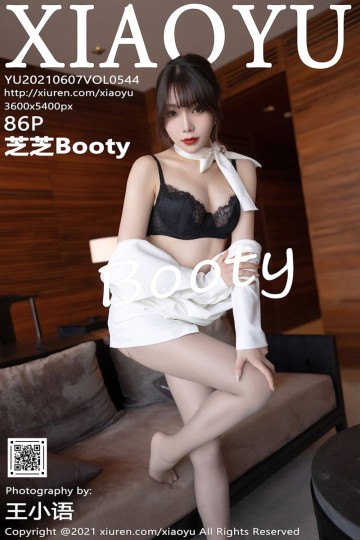 Vol.544 芝芝Booty 青岛旅拍 - 封面图
