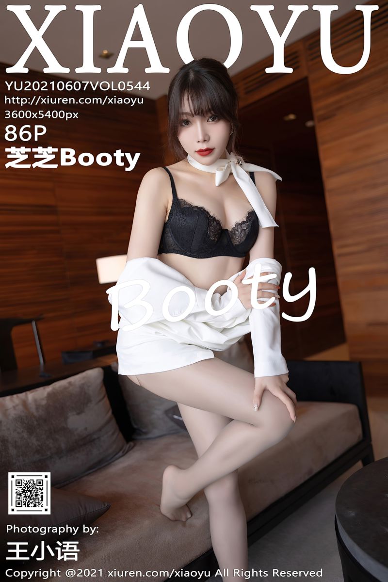 [XiaoYu语画界] 2021.06.07 Vol.544 芝芝Booty 青岛旅拍