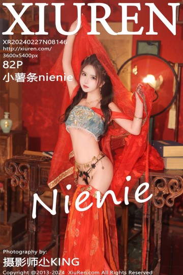 No.8146 小薯条nienie 红色古装搭配 - 封面图