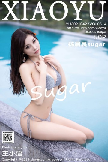 Vol.514 杨晨晨sugar 清远旅拍 - 封面图