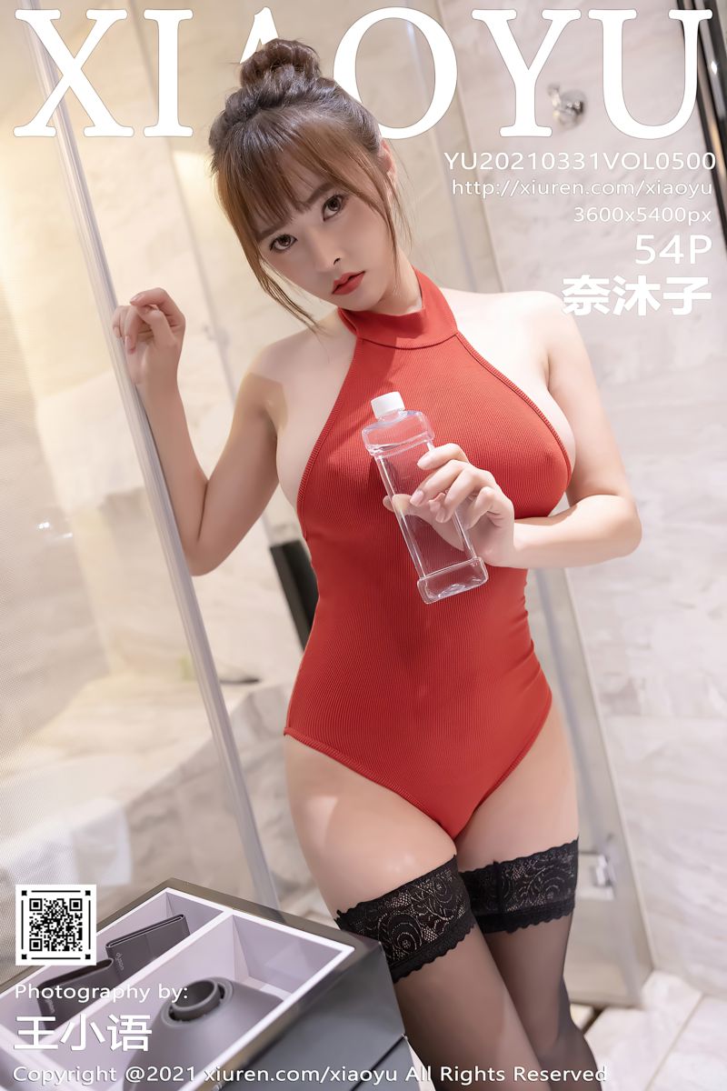 [XiaoYu语画界] 2021.03.31 Vol.500 奈沐子 猩红连衣服饰 - 封面图
