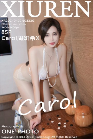No.8330 Carol周妍希X 白色旗袍搭配肉色丝袜 - 封面图