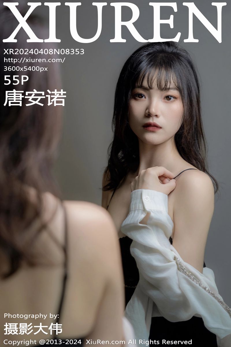 [XiuRen秀人网] 2024.04.08 No.8353 唐安诺 迷人的黑色蕾丝内衣