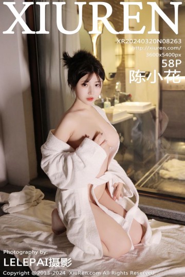 No.8263 陈小花 SPA场景拍摄 - 封面图