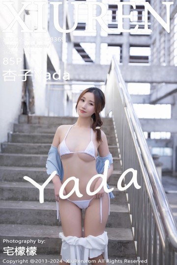 No.8369 杏子Yada 蓝色上衣 - 封面图