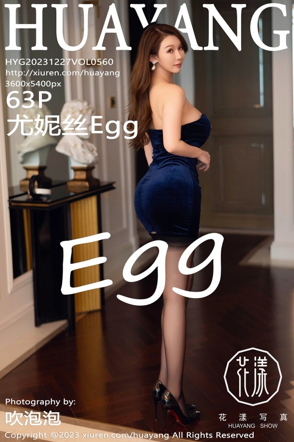 [HuaYang花漾show] 2023.12.27 Vol.560 尤妮丝Egg 蓝色露肩连衣短裙