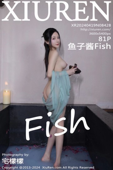 No.8428 鱼子酱Fish 花瓣浴场景拍摄 - 封面图