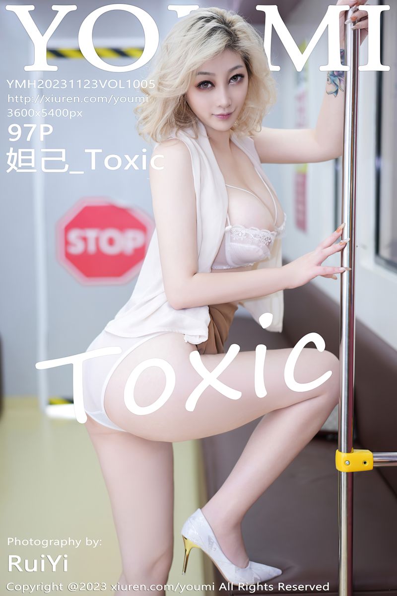 [YouMi尤蜜荟] 2023.11.23 Vol.1005 妲己_Toxic 浅色上衣搭配杏色短裙
