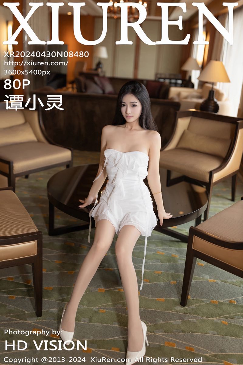 [XiuRen秀人网] 2024.04.30 No.8480 谭小灵 白纱连衣短裙搭配魅惑肉丝