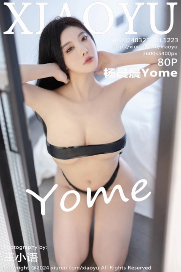 Vol.1223 杨晨晨Yome 哈尔滨旅拍 - 封面图