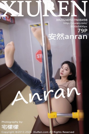 No.8498 安然anran 杏色上衣搭配简约牛仔裤 - 封面图