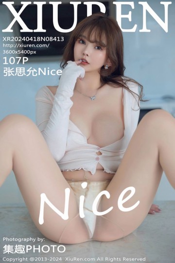 No.8413 张思允Nice 浅色上衣搭配诱人肉色丝袜 - 封面图