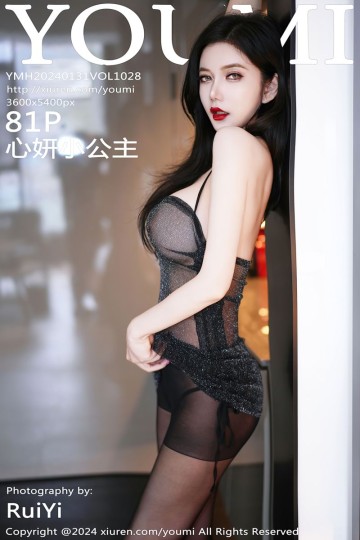 Vol.1028 心妍小公主 黑色轻透露肩连夜短裙 - 封面图