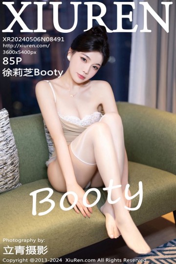 No.8491 徐莉芝Booty 杏色连衣短裙搭配诱人白色丝袜 - 封面图