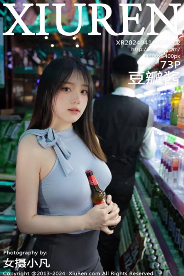 No.8402 豆瓣酱 KTV场景拍摄 - 封面图