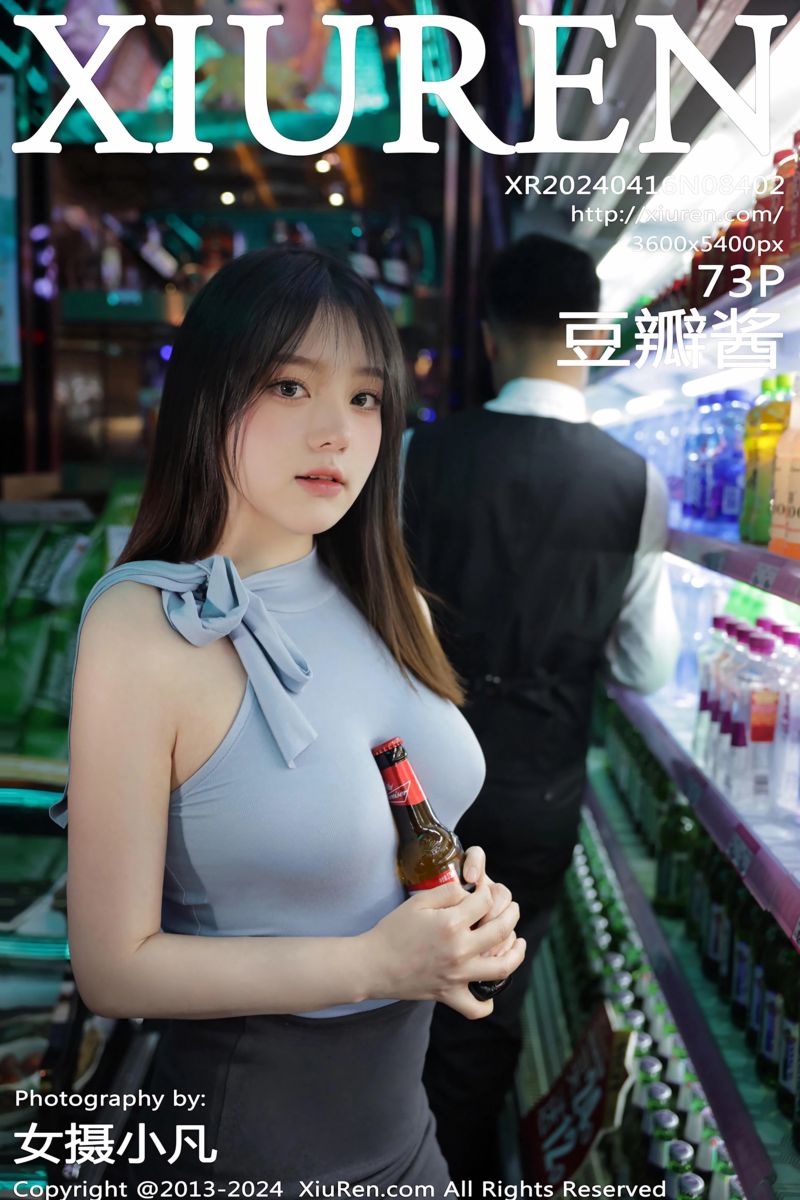 [XiuRen秀人网] 2024.04.16 No.8402 豆瓣酱 KTV场景拍摄