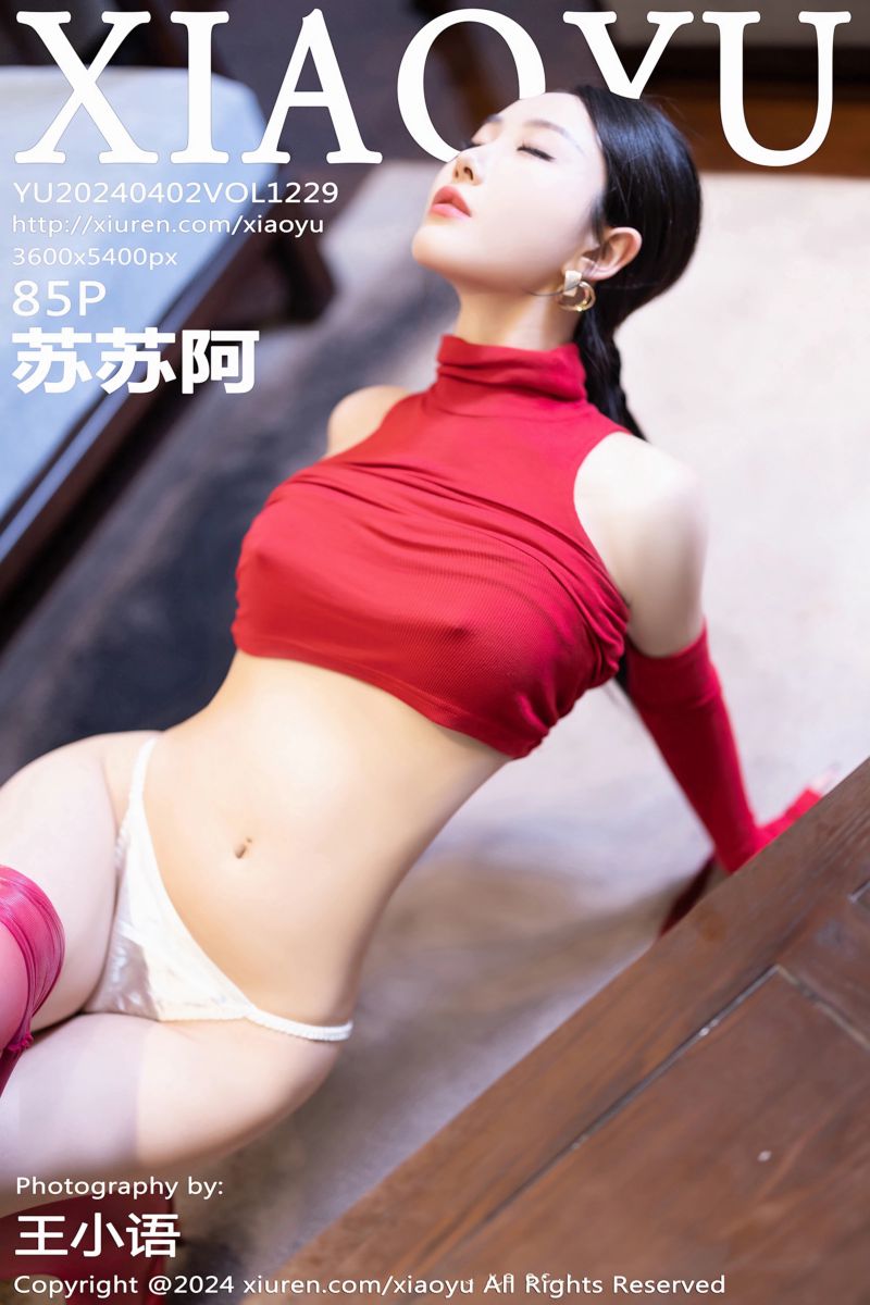 [XIAOYU语画界] 2024.04.02 Vol.1229 苏苏阿 红色露肩连衣短裙
