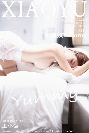 Vol.1239 小蛮妖Yummy 海南旅拍 - 封面图