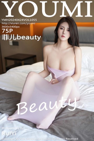 Vol.1055 菲儿beauty 性感紫色连体丝袜 - 封面图