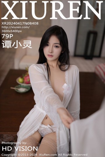 No.8408 谭小灵 白色轻透情趣服饰 - 封面图