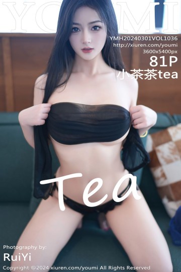 Vol.1036 小茶茶tea 紫色轻透长裙 - 封面图
