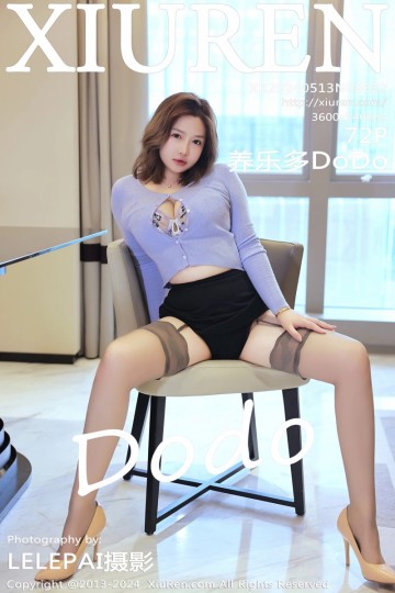 No.8527 养乐多DoDo 蓝色OL服饰搭配魅惑黑丝 - 封面图