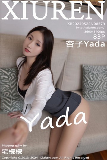 No.8579 杏子Yada 灰色制服搭配魅惑肉丝 - 封面图