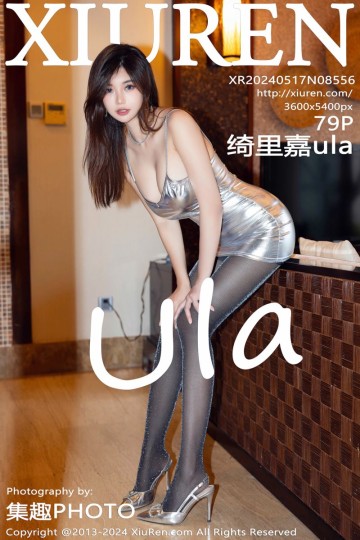No.8556 绮里嘉ula 银色吊带短裙搭配黑丝 - 封面图