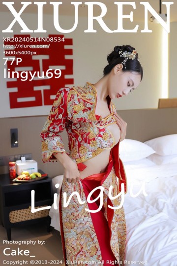 No.8534 lingyu69 红色中式秀禾新娘服饰 - 封面图